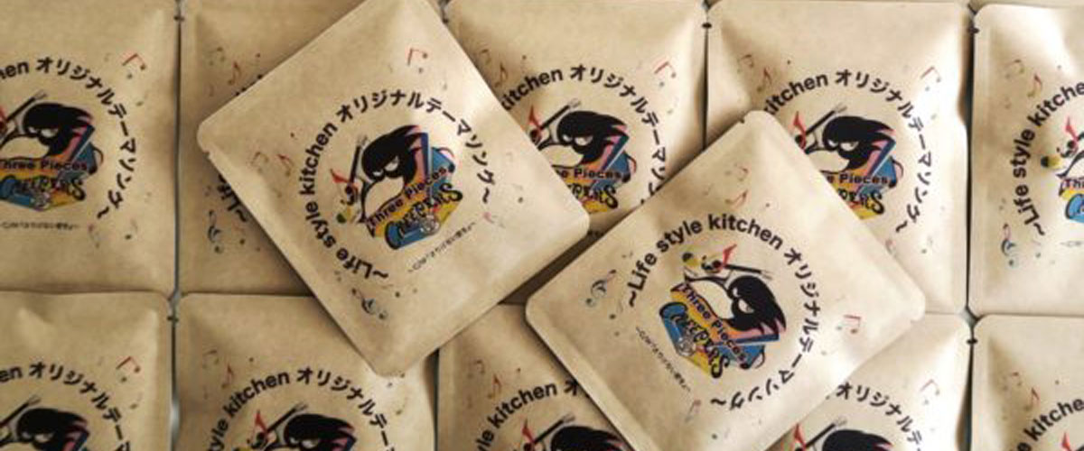 自家焙煎珈琲丸喜(半田市) オリジナルドリップパックを作成します