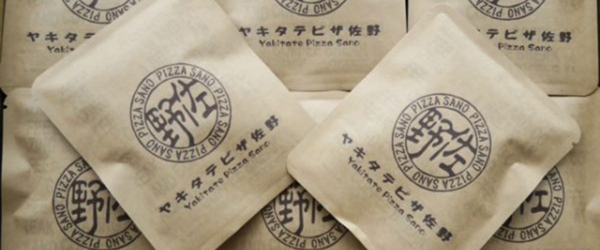 自家焙煎珈琲丸喜(半田市) オリジナルドリップパックを作成します