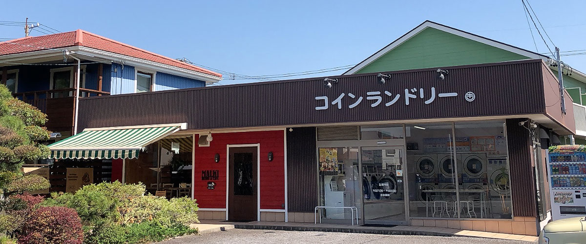 自家焙煎珈琲丸喜(半田市)