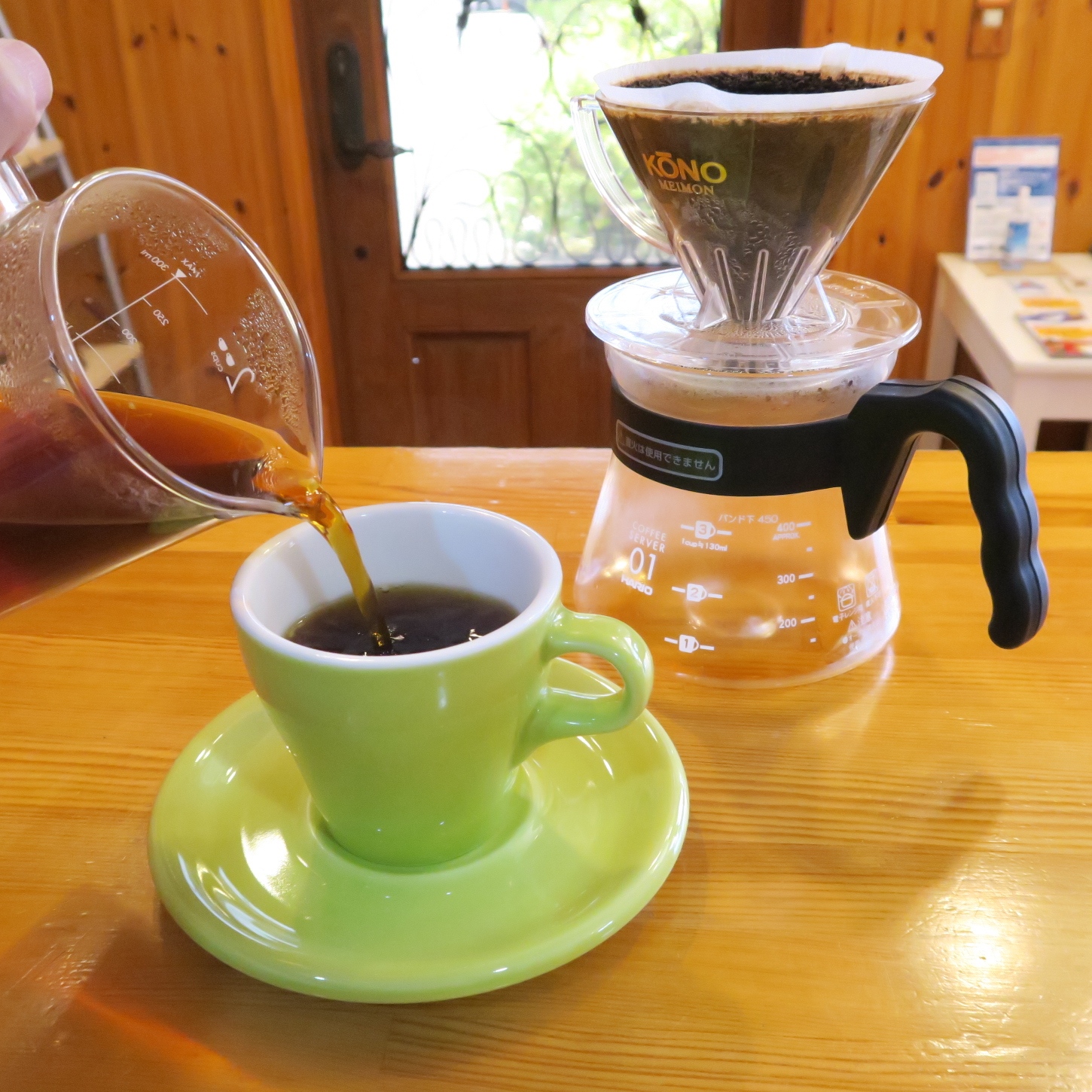 キリマンジャロ・アメリカン