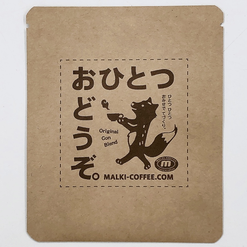 半田 ドリップパック 権ブレンド