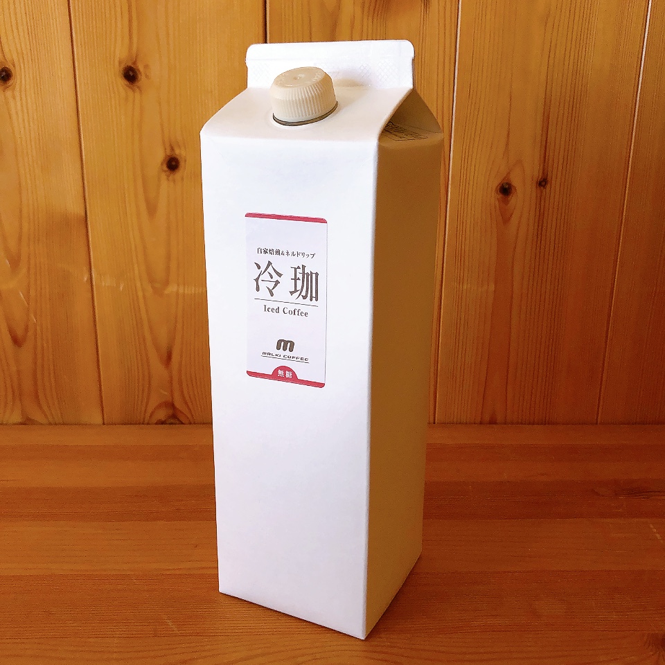 自家焙煎珈琲丸喜(半田市) アイスリキッドコーヒー「冷珈」 無糖