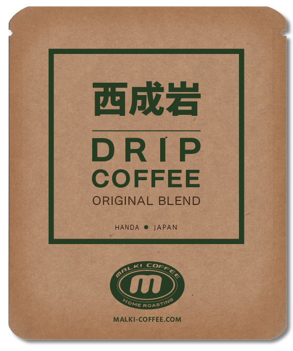 自家焙煎珈琲丸喜(半田市) 西成岩ブレンド