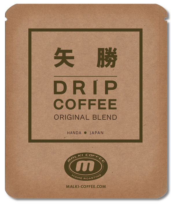 自家焙煎珈琲丸喜(半田市) 矢勝ブレンド