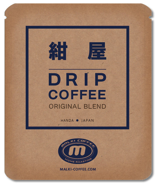 自家焙煎珈琲丸喜(半田市) 紺屋ブレンド