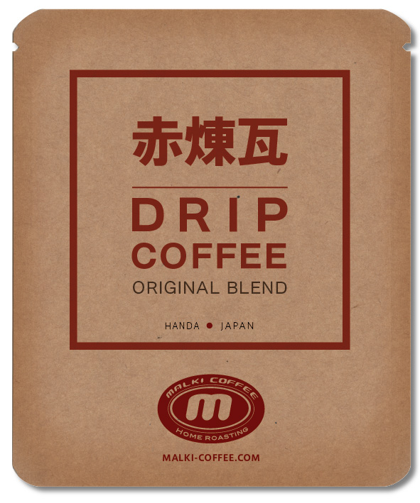 自家焙煎珈琲丸喜(半田市) 赤煉瓦ブレンド